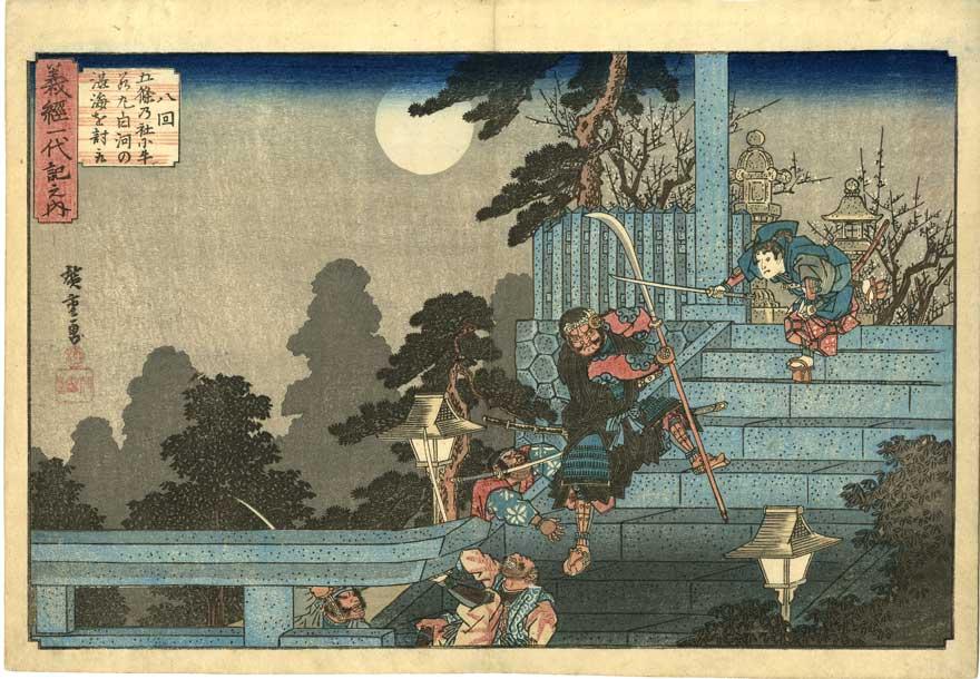 880x610 Japanese Art History - Ancient Japanese Painting