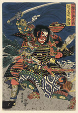 155x225 Samurai Art Ebay - Ancient Samurai Painting