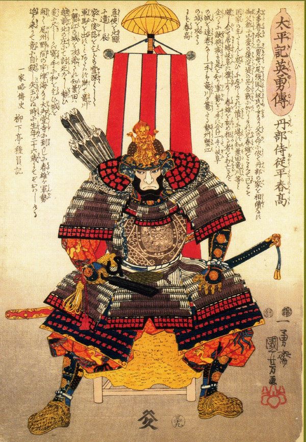 600x866 Traditional Japanese Samurai Art Covers - Ancient Samurai Painting