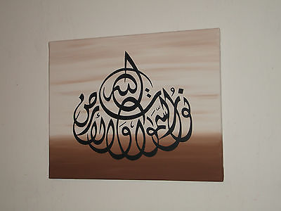 400x300 Islamic Arabic Calligraphy Painting On Canvas - Arabic Calligraphy Painting On Canvas
