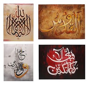 300x285 Islamic Gift Canvas Wall Art Hand Painted Acrylic Traditional - Arabic Calligraphy Painting On Canvas