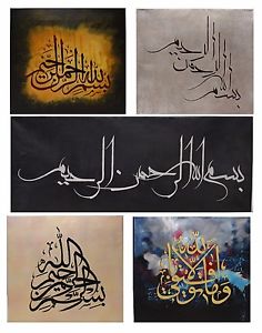 236x300 Islamic Gift Hand Painted Canvas Modern Wall Art Arabic - Arabic Calligraphy Painting On Canvas