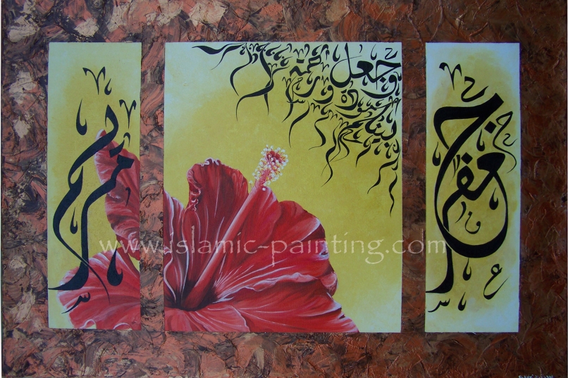 806x537 Your Name In Arabic Calligraphy - Arabic Calligraphy Painting On Canvas