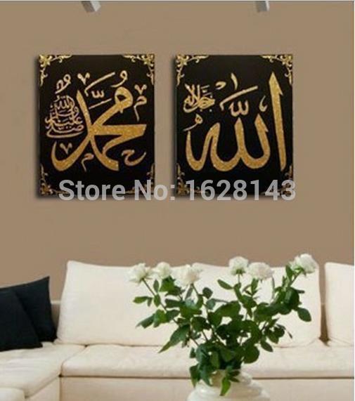 505x571 Hand Painted Arabic Calligraphy Painting Islamic Wall Art 2 Piece - Arabic Calligraphy Painting On Canvas