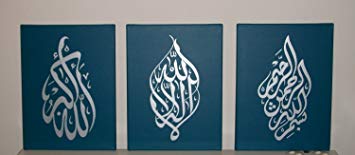 355x155 Wall Decor For Muslim Islamic Arabic Calligraphy - Arabic Calligraphy Painting On Canvas
