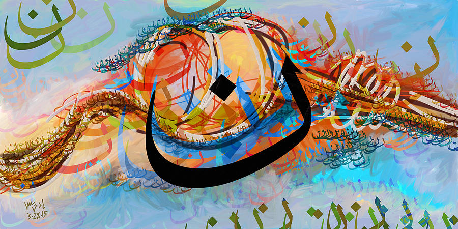 900x450 Noon - Arabic Painting