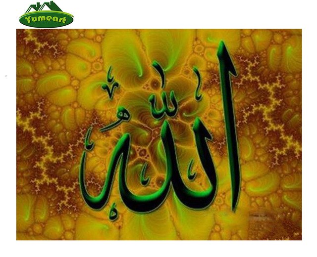 640x520 5d Diy Diamond Painting Mosaic Cross Stitch Arabic Written Words - Arabic Painting
