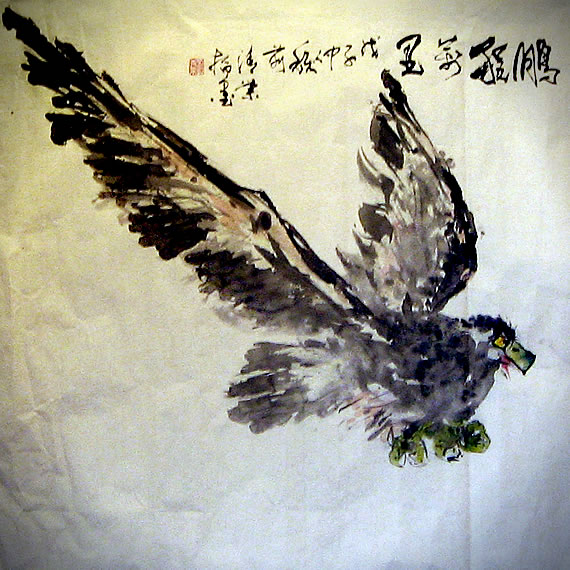 570x570 The Art Of Chinese Brush Painting, The Art Dojo By Dr. Tan Ching Yam - Asian Brush Painting