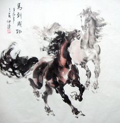 236x241 Running Horse On Behance Draws Amp Brush Behance - Asian Horse Painting