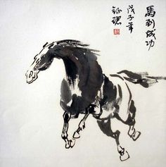 Asian Horse Painting At Paintingvalley.com 