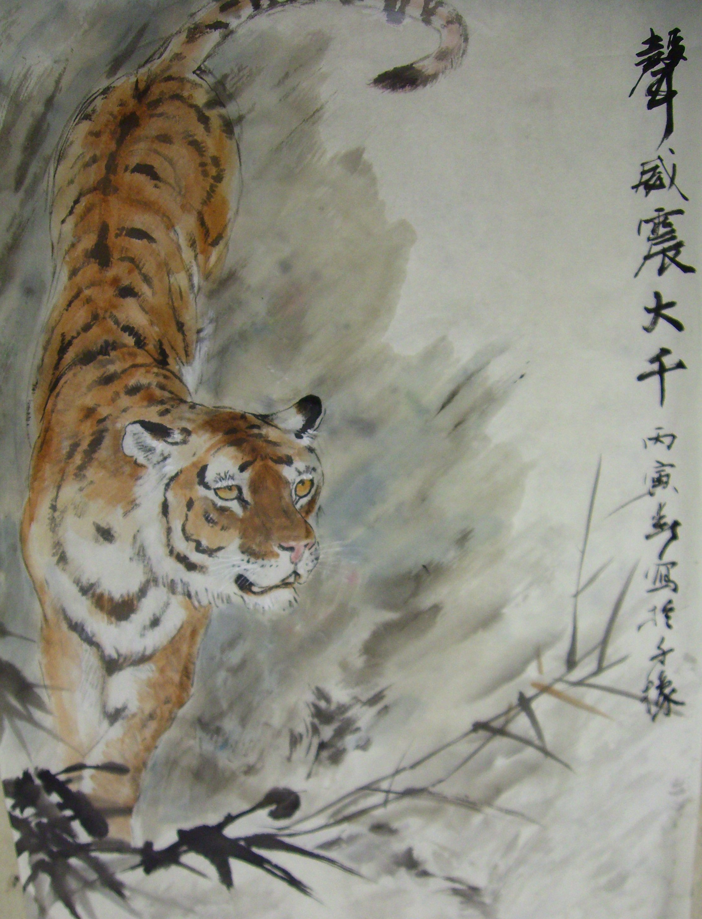 2264x2960 Chinese Painting Class Tiger Painting, I Ink, Yarn Amp Beer - Asian Tiger Painting