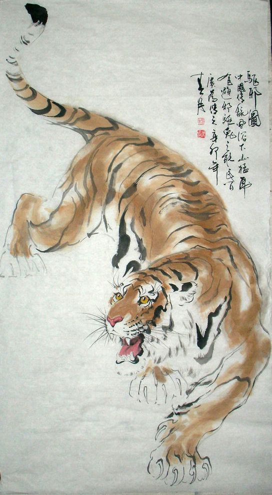 544x989 Chinese Painting Tiger - Asian Tiger Painting