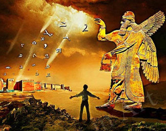 340x270 Assyrian Art Etsy - Assyrian Painting