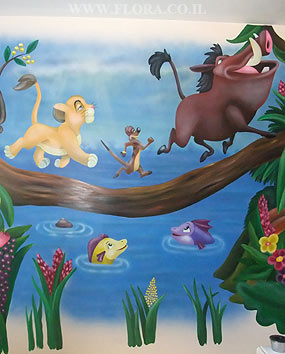 285x354 Flora - Baby Simba Painting