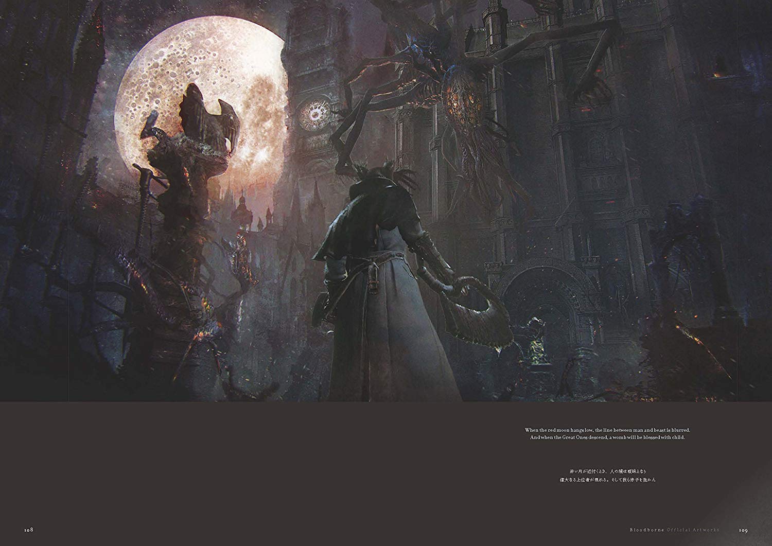 1500x1061 Bloodborne Official Artworks Design Art Works Book - Bloodborne Painting