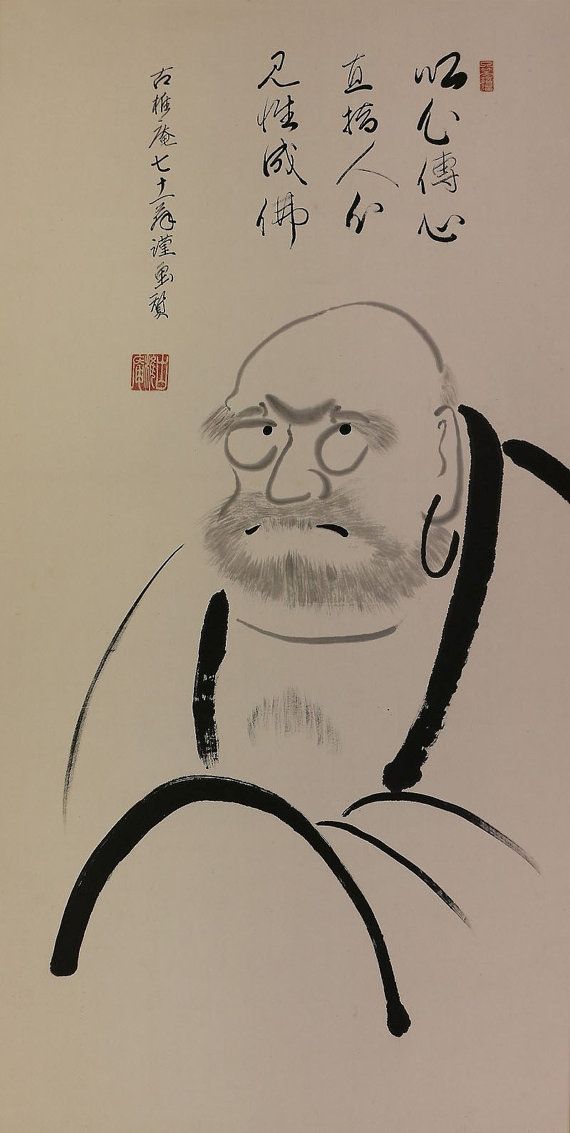 570x1133 Bodhidharma Painting Chics Type - Bodhidharma Painting