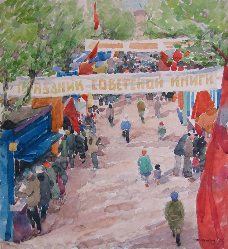 732x800 Samuil Nevelstein (1903 - Book Fair Painting