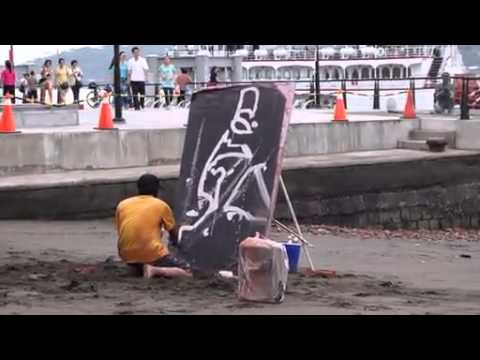 480x360 Bruce Lee Speed Painting - Bruce Lee Beach Painting