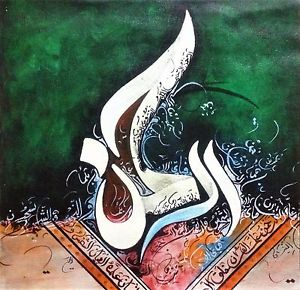 300x290 Islamic Arabic Quran Art Home Deco 100% Handmade Calligraphy - Calligraphy Painting