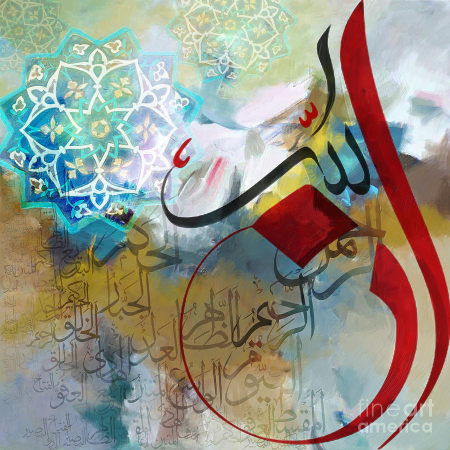 900x900 Islamic Calligraphy Painting By Corporate Art Task Force - Calligraphy Painting