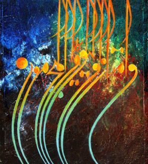 297x330 Original Calligraphy Art For Sale - Calligraphy Painting