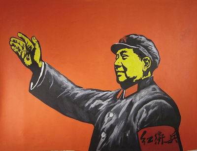 400x306 Chairman Mao Painting, Amao Time Paintings Reproduction, We Never - Chairman Mao Painting