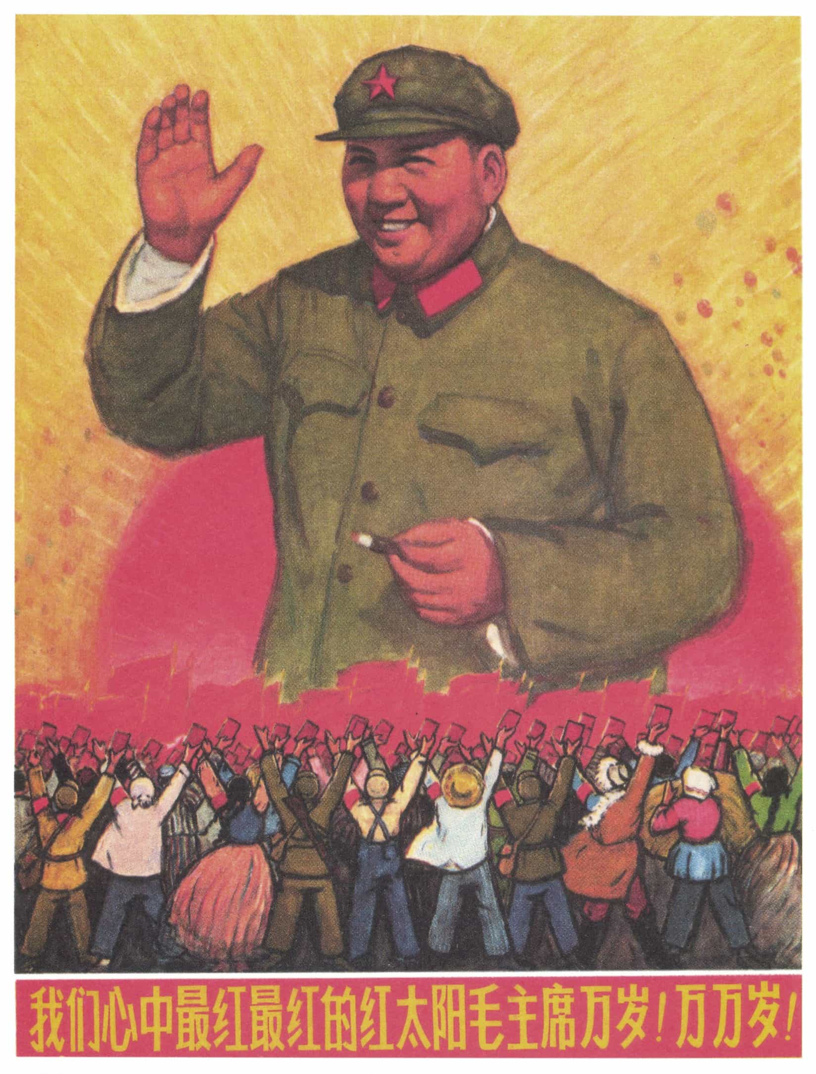 1649x2171 Vintage Chinese Poster Long Live! Long, Long Live Chairman Mao! - Chairman Mao Painting