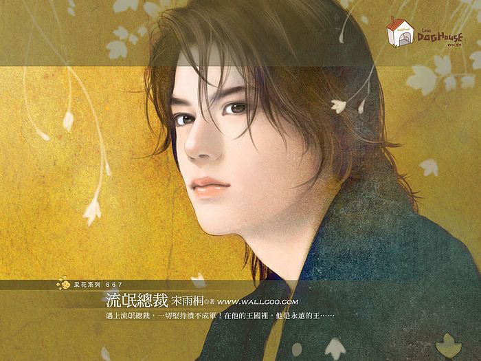 700x525 Handsome Young Man Illustraions Chinese Handsome Guys 3 - Chinese Boy Painting