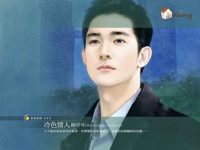 700x525 Wallcoo Painting Art Crave - Chinese Boy Painting