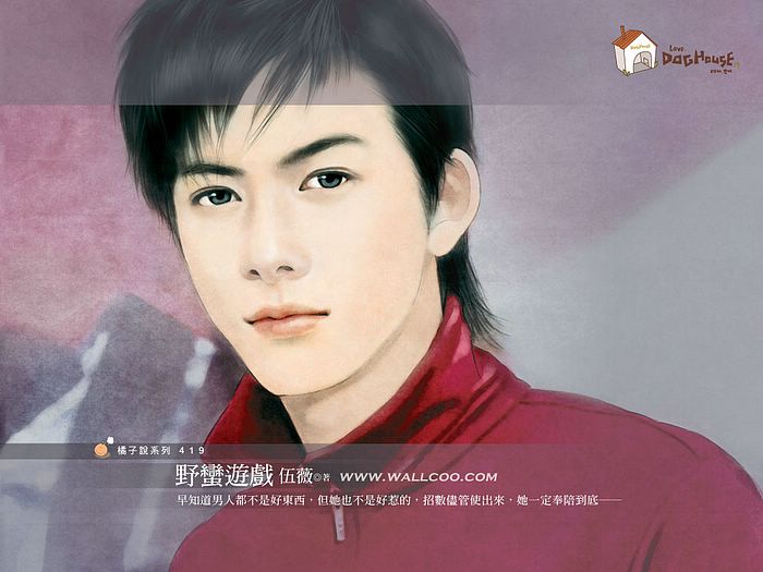 700x525 Chinese Girl Paintings Charming Sweet Girls Of Romance Novel - Chinese Boy Painting