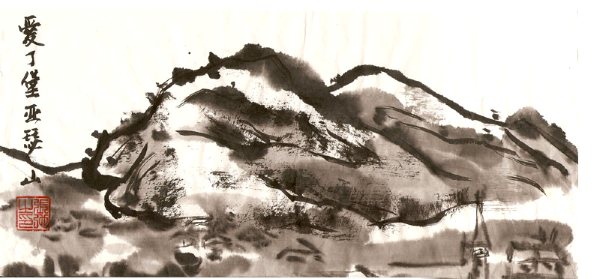 600x279 Chinese Calligraphy Amp Brush Painting Edinburgh Based Artist 05 - Chinese Calligraphy Painting