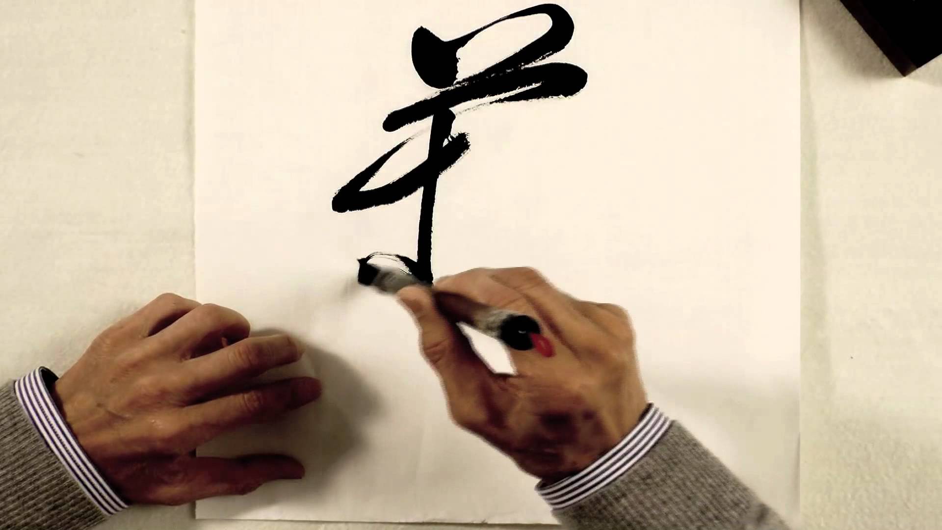 1920x1080 Out Of Character Decoding Chinese Calligraphy - Chinese Calligraphy Painting