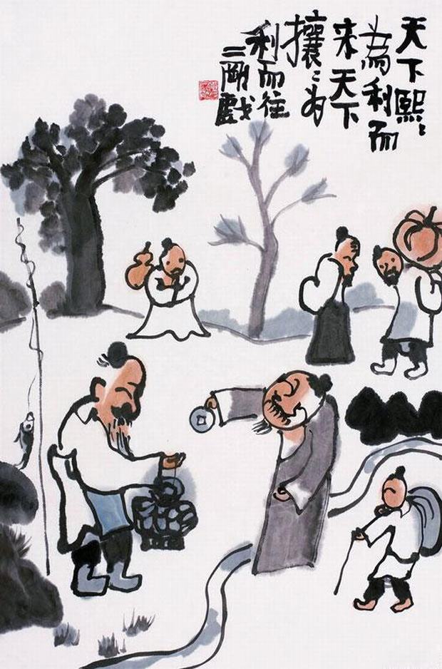 620x938 Traditional Chinese Calligraphy And Painting, Travel Photo - Chinese Calligraphy Painting