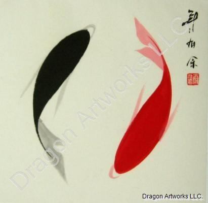 411x400 Yin Yang Fish Chinese Brush Painting - Chinese Calligraphy Painting Fish