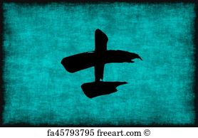 278x194 Free Art Print Of Chinese Character Painting For Family. Chinese - Chinese Character Painting