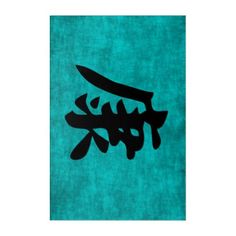 236x236 Health Chinese Character Painting In Blue Paper Cup Chinese - Chinese Character Painting