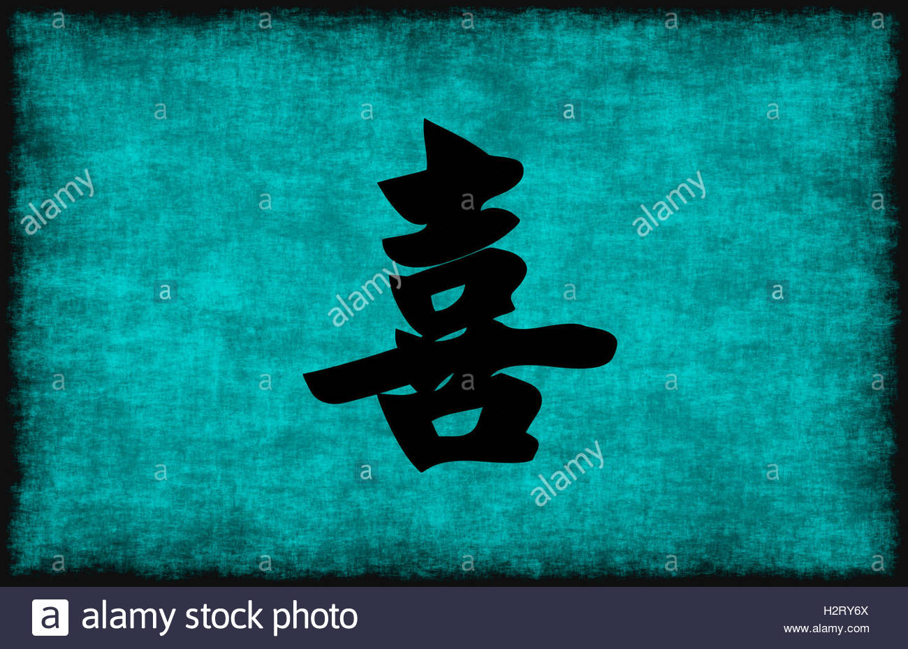 1300x930 Chinese Character Painting For Happiness In Blue As Concept Stock - Chinese Character Painting