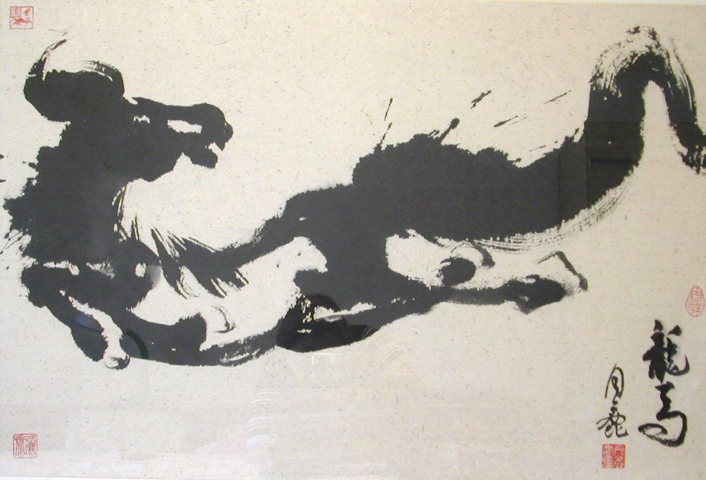 1024x696 Drago Slavo Vintage Painting - Chinese Dragon Ink Painting