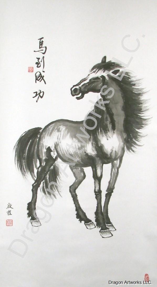 598x1095 Black Ink Horse Chinese Brush Painting - Chinese Dragon Ink Painting
