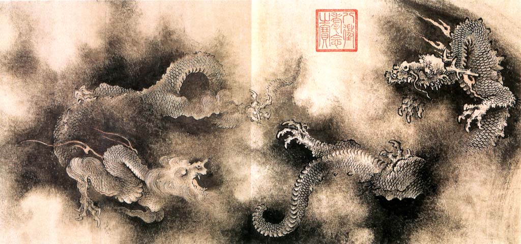 1024x480 The Golden Era Of Chinese Painting Sung Dynasty (960 1179) - Chinese Dragon Ink Painting