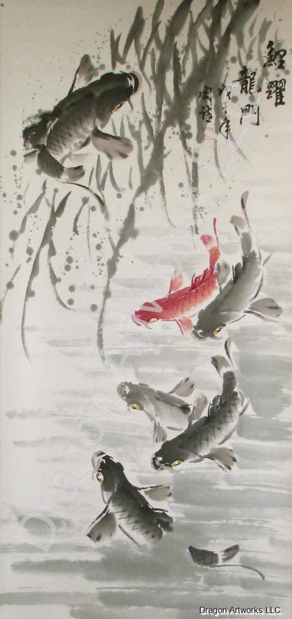 582x1233 Carp Leaping Through The Dragon's Gate Chinese Brush Painting - Chinese Dragon Ink Painting