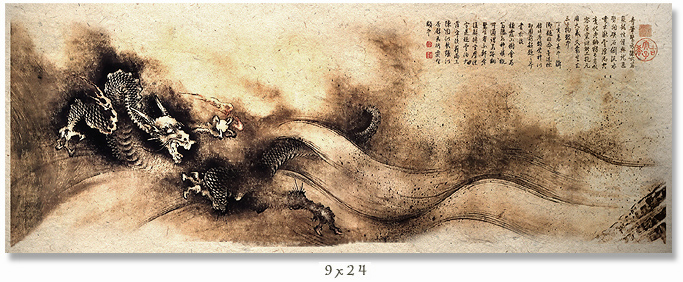 683x282 Asian Art Poster Print Dragon With Pearl Ink Painting - Chinese Dragon Ink Painting