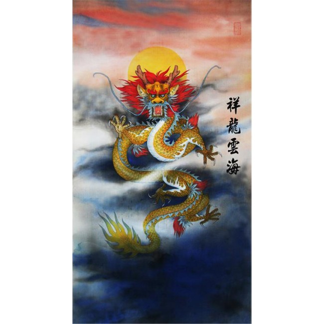 650x650 Auspicious Dragon Calligraphy Of China - Chinese Dragon Painting For Kids