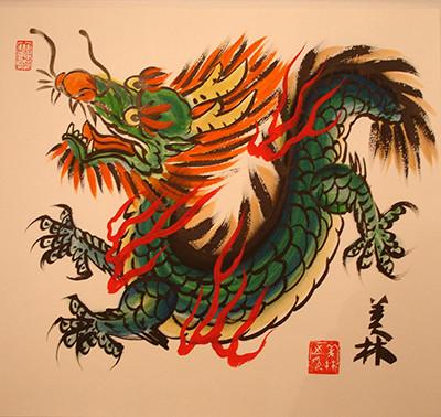 400x378 Morandi's Drawer Gallery - Chinese Dragon Painting Traditional