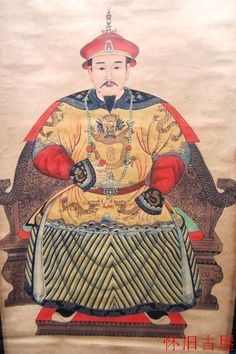 236x354 Portrait Of A Queen Of The Qing Dynasty History China Art ,poem - Chinese Emperor Painting