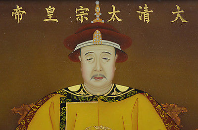 400x263 Vintage Chinese Qing Taizong Emperor Reverse Glass Hanging Wall - Chinese Emperor Painting
