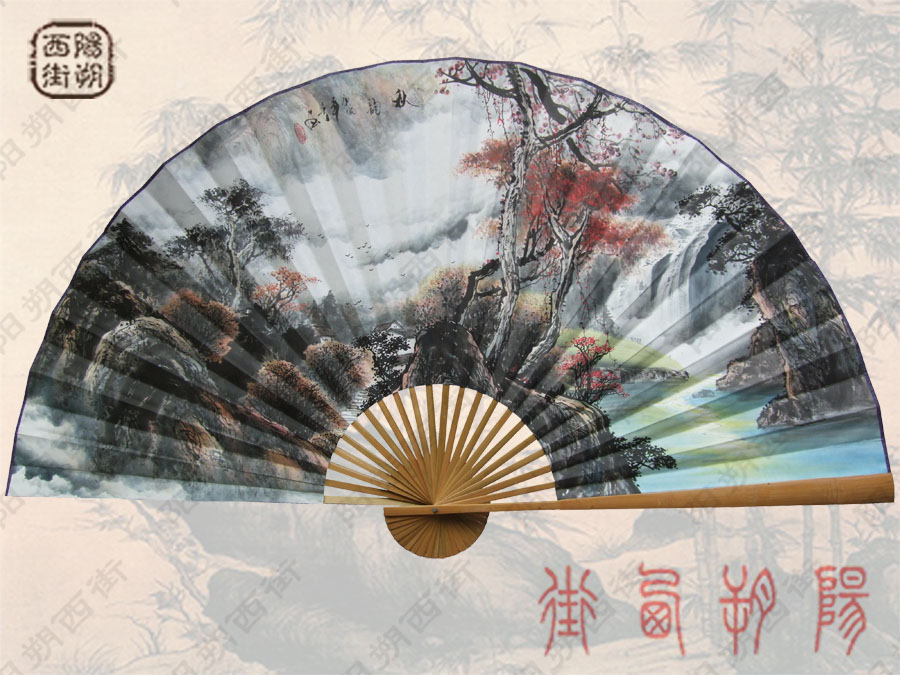 900x675 Chinese Fan - Chinese Fan Painting