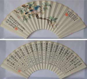 300x271 Fine Chinese Fan Painting Ebay - Chinese Fan Painting