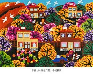 Chinese Farmer Painting at PaintingValley.com | Explore collection of ...