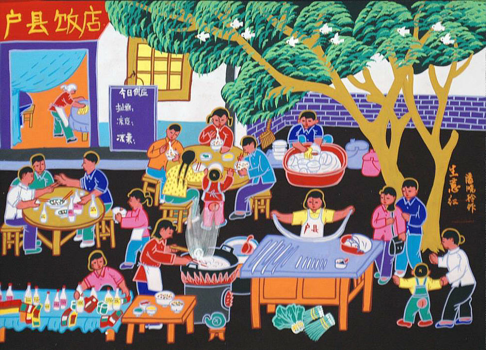 971x700 Chinese Farmers Paintings - Chinese Farmer Painting